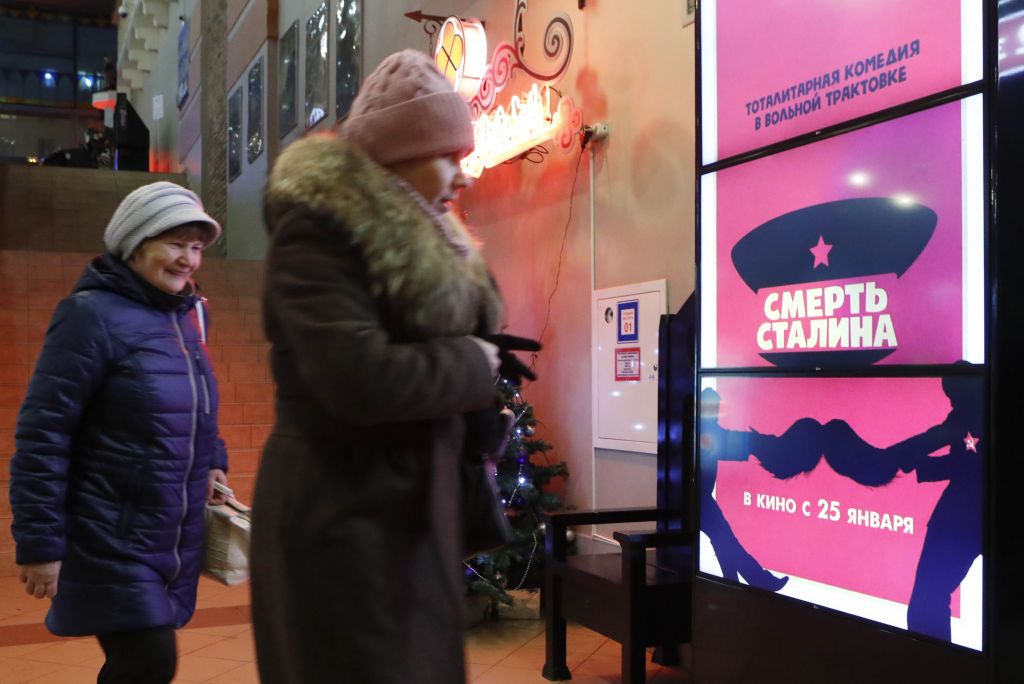 Ρωσία: Απαγορεύτηκε ταινία για τον θάνατο του Στάλιν