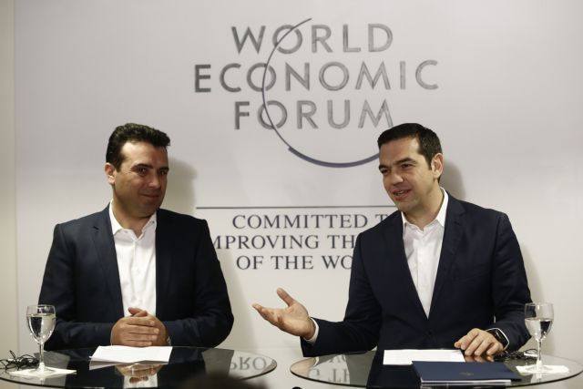 Τα ’δωσε όλα και δεν πήρε τίποτα!