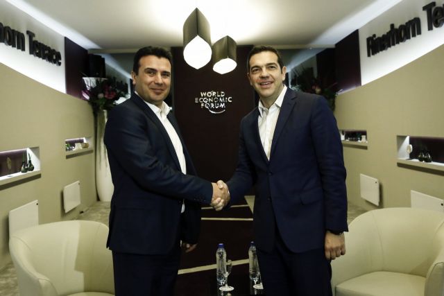 ΠΓΔΜ: Τί λένε τα κόμματα για τη συνάντηση Τσίπρα – Ζάεφ