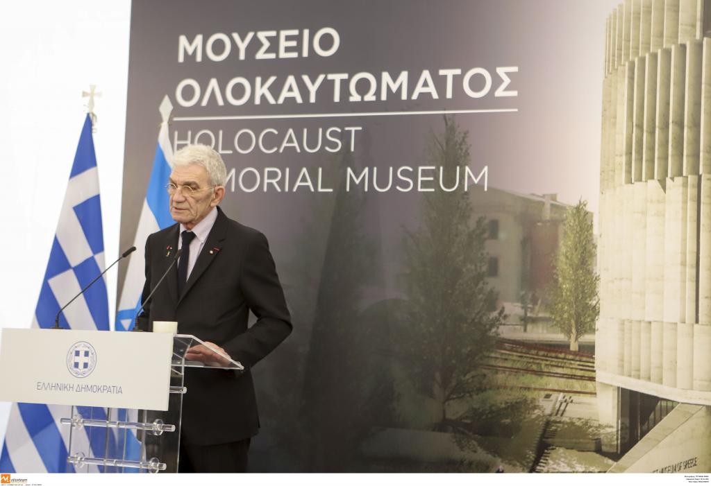 Μπουτάρης: Παγκόσμιο σημείο αναφοράς το Μουσείο Ολοκαυτώματος