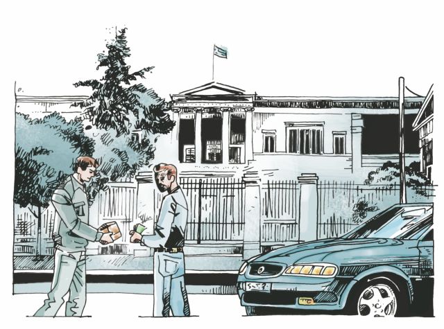 Γκέτο ανομίας τα ελληνικά πανεπιστήμια