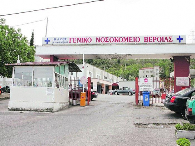 Νέο κρούσμα μηνιγγίτιδας στη Βέροια