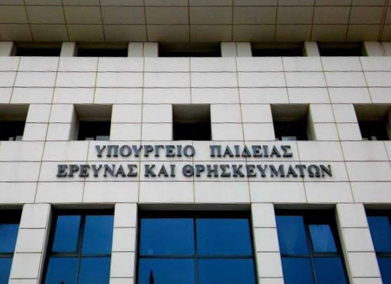 Υπουργείο Παιδείας: Ο κ. Μητσοτάκης έρχεται δεύτερος