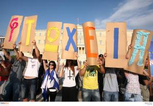 Deutsche Welle: Εργαζόμενοι… φτωχοί στην Ελλάδα