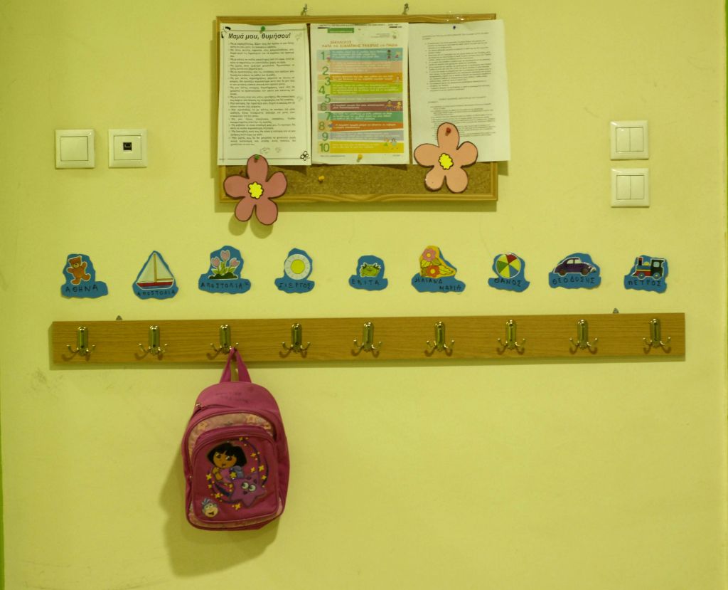 Εισαγγελέας για καταγγελίες περί κακοποίησης σε βρεφικό σταθμό