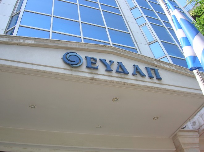 Στο Δημόσιο ξανά ο έλεγχος της ΕΥΔΑΠ και της ΕΥΑΘ