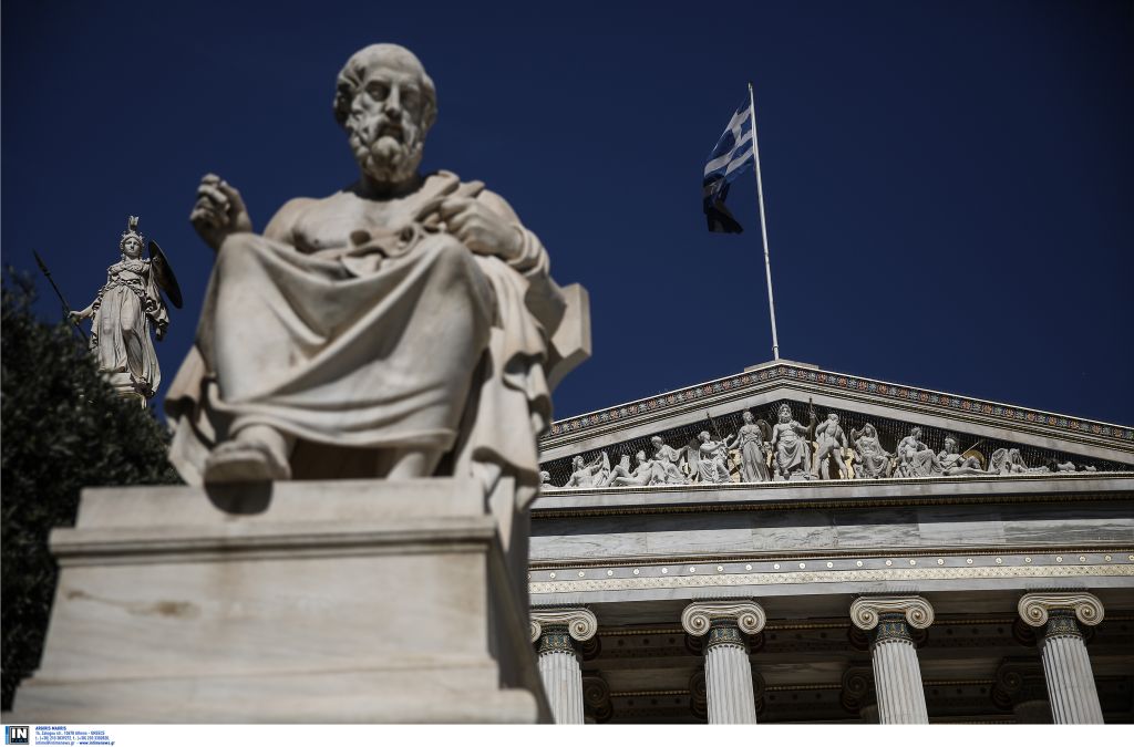 Ακαδημία Αθηνών για ΠΓΔΜ: Απαραίτητη προϋπόθεση η αλλαγή Συντάγματος