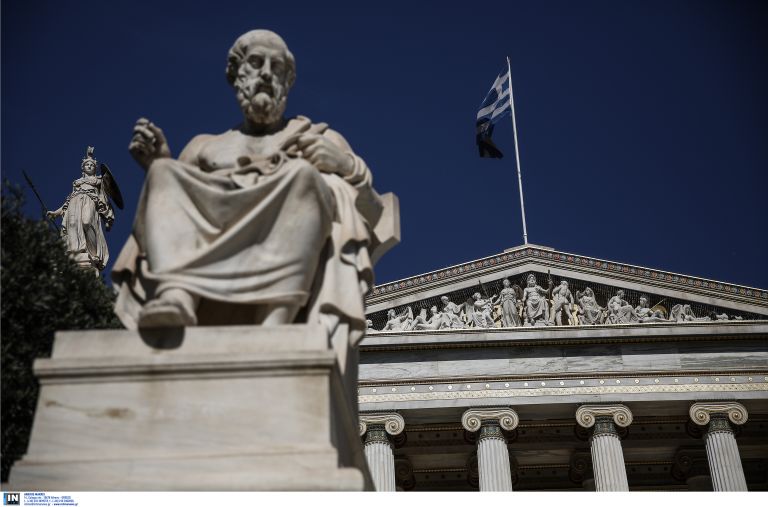 Ακαδημία Αθηνών για ΠΓΔΜ: Απαραίτητη προϋπόθεση η αλλαγή Συντάγματος | tanea.gr