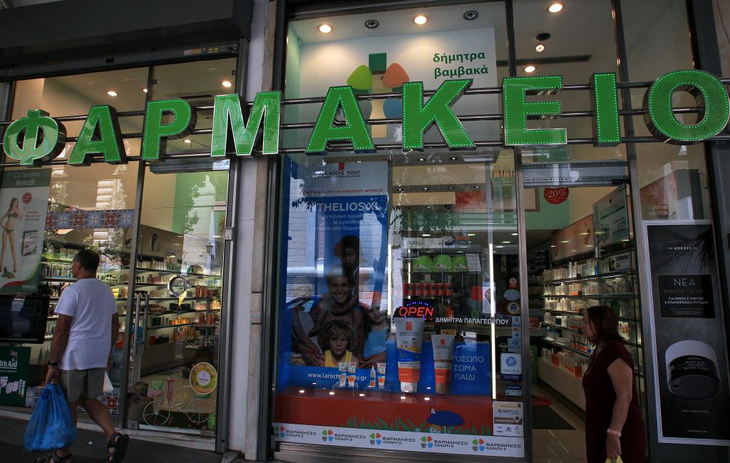 «Πράσινο φως» από το ΣτΕ για το άνοιγμα του επαγγέλματος του φαρμακοποιού