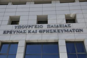 Ειδική ρύθμιση για την εισαγωγή πλημμυροπαθών στα Πανεπιστήμια