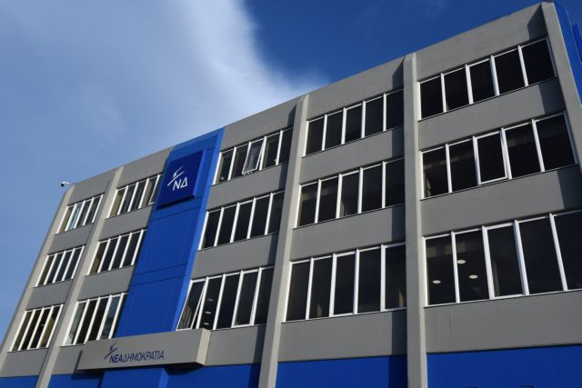 ΝΔ: Αδιανόητη η παραδοχή Πολάκη για τους μάρτυρες της Novartis