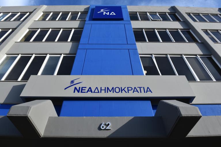 ΝΔ: Ο κ. Κοτζιάς ασκεί εξωτερική πολιτική για εσωτερική κατανάλωση | tanea.gr