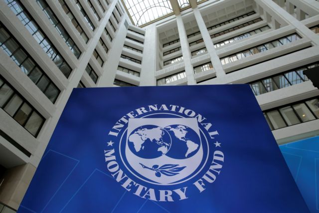 ΔΝΤ: Ισχυρή η παγκόσμια οικονομία παρά τις αναταράξεις | tanea.gr