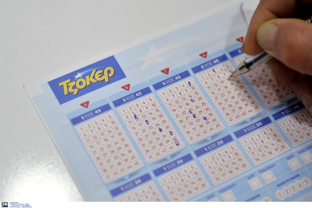 Τζόκερ: Ο τυχερός κέρδισε 5,6 εκατομμύρια ευρώ