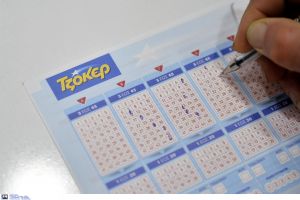 Τζόκερ: Ο τυχερός κέρδισε 5,6 εκατομμύρια ευρώ