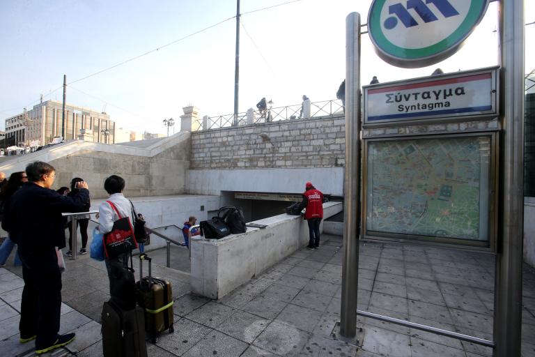 Επιτροπή συλλαλητηρίου: Να μείνει ανοιχτό το Μετρό στο Σύνταγμα | tanea.gr
