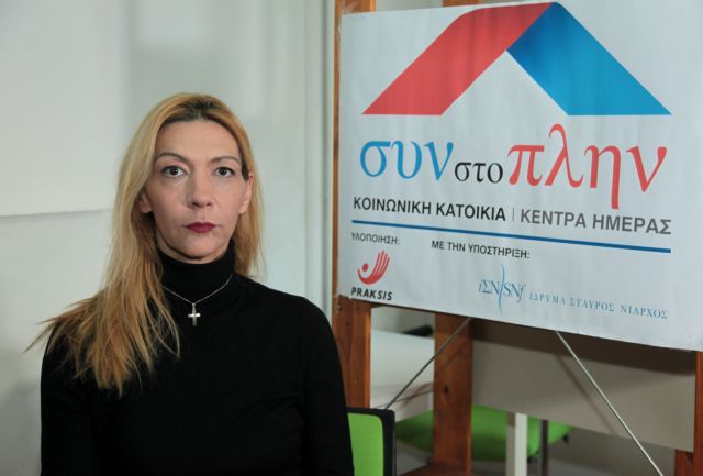 Κάνει Praksis την αλληλεγγύη