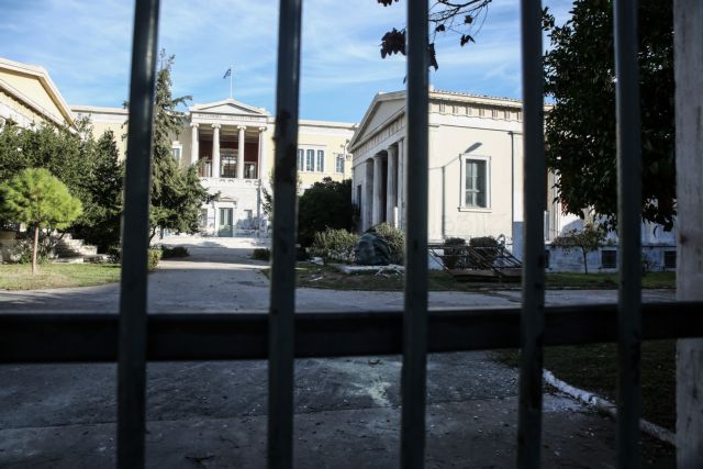 2.707 υπογραφές «για ΑΕΙ χωρίς βία»