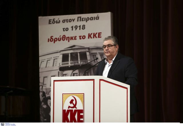 Συγκεντρώσεις ΚΚΕ για τις εξελίξεις σε Βαλκάνια και Μ. Ανατολή