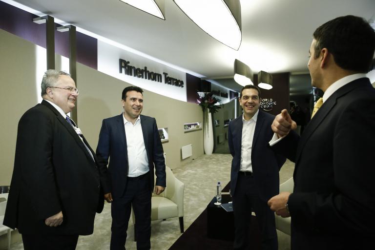 FYROM PM accepts composite name, renames Skopje airport | tanea.gr