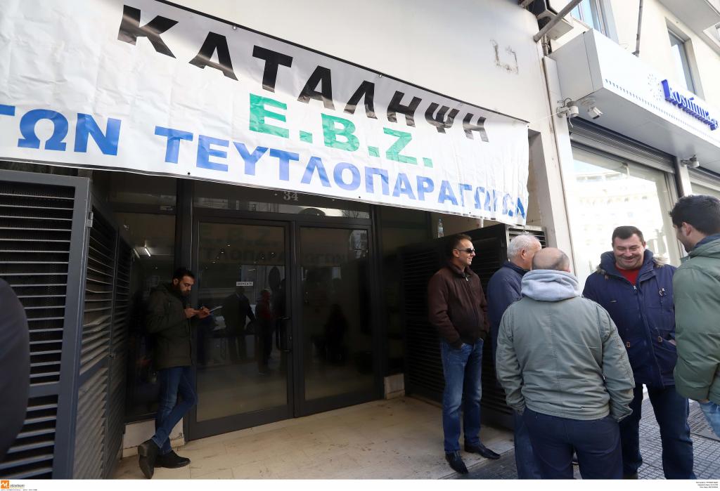 Πιστώνονται 4 εκατ. σε 2.500 τευτλοπαραγωγούς της ΕΒΖ