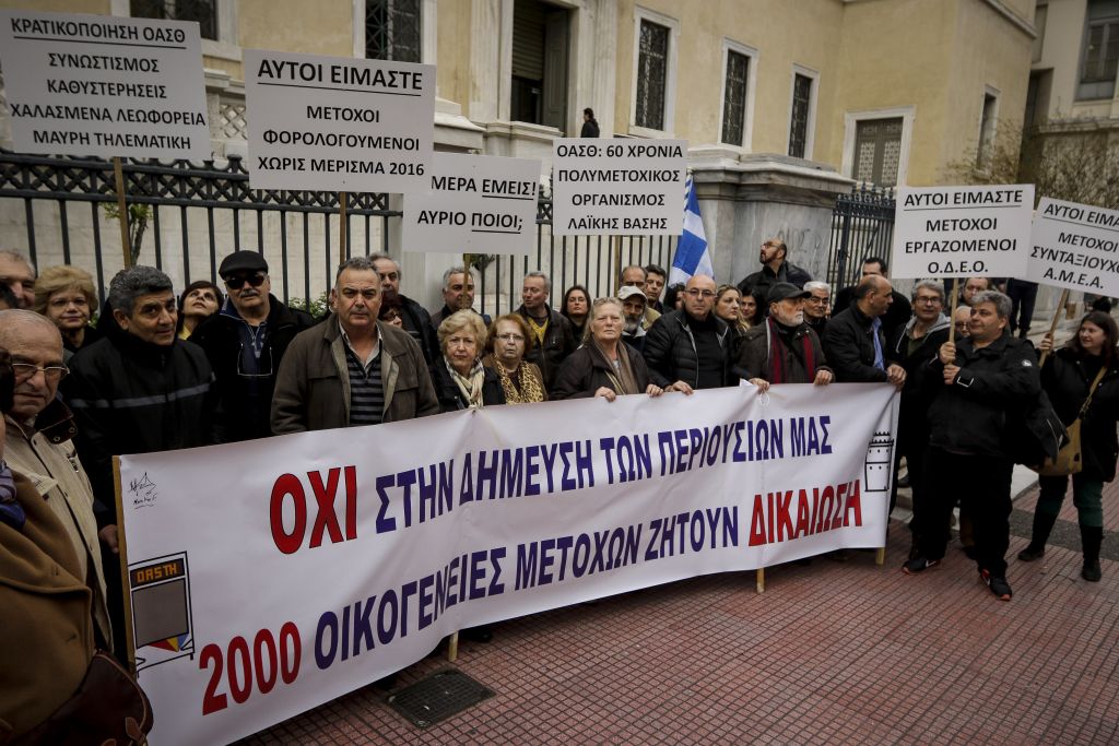 Αναμένεται η απόφαση του ΣτΕ για την κρατικοποίηση του ΟΑΣΘ