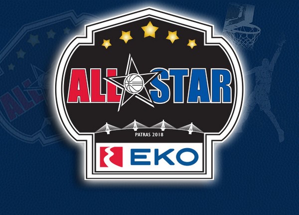 ΕΣΑΚΕ: Η αφρόκρεμα της Α1 στο All Star Game 2018