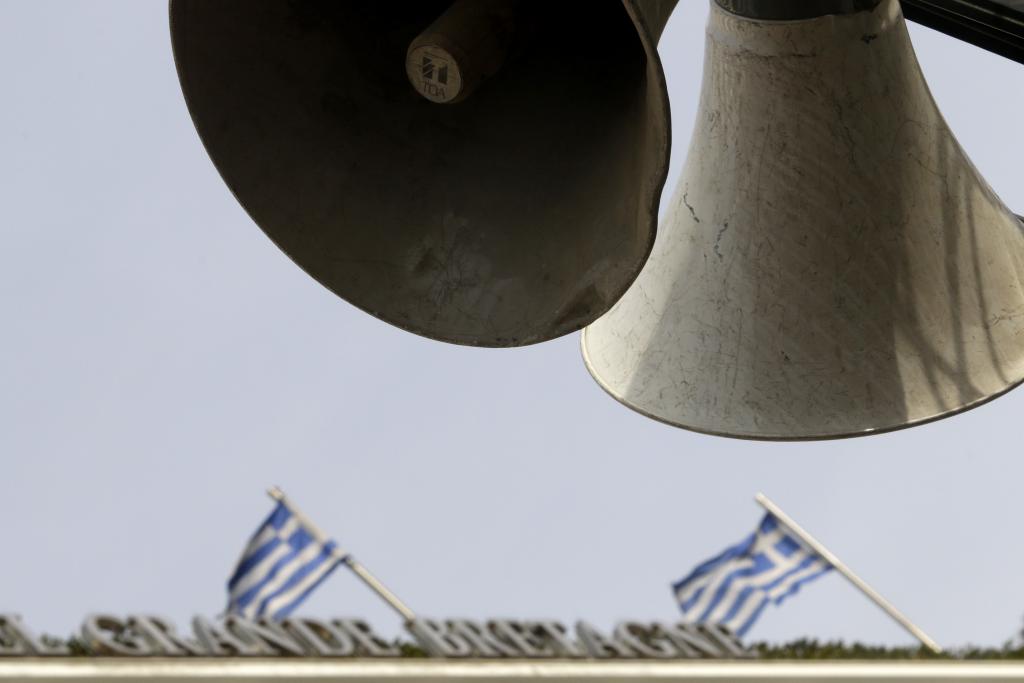 Δημοσκόπηση – κόλαφος για το όνομα της «Μακεδονίας»