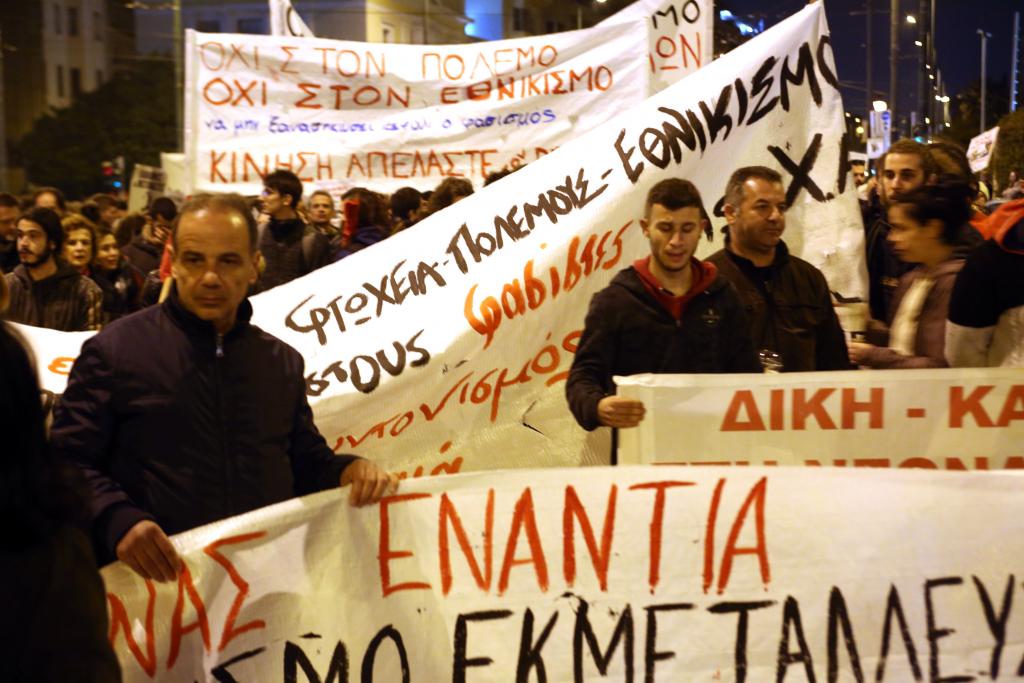 Αντιφασιστική πορεία και συγκέντρωση της ΧΑ για τα Ιμια στην Αθήνα