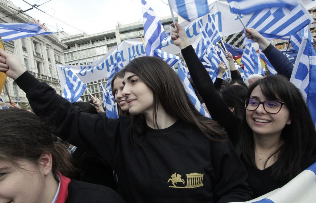 Το συλλαλητήριο της Αθήνας σε φωτογραφίες