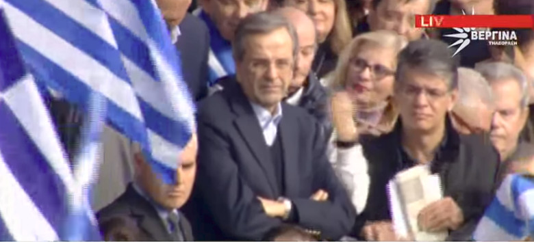 Συγκινημένος στο συλλαλητήριο ο Αντώνης Σαμαράς (βίντεο)