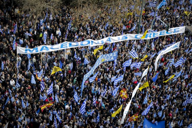 Εχασαν το παιδί τους στο συλλαλητήριο