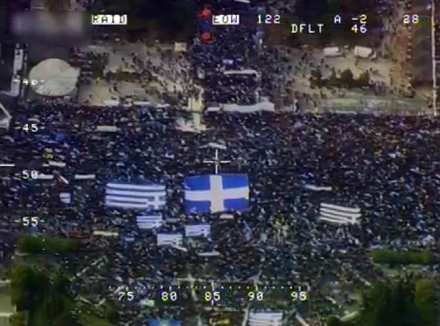 Μαξίμου: «Κανένας σεισμός στο Σύνταγμα»