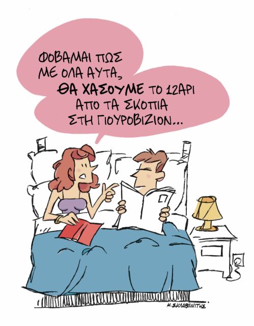 Τρέχουν τώρα για λύση – πακέτο στο Σκοπιανό