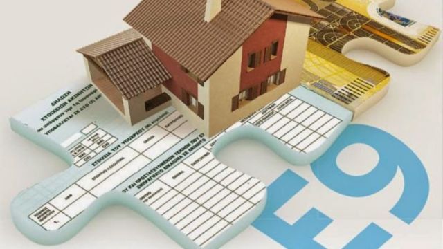 Μέσα σε 30 ημέρες η δήλωση για μεταβολές στα ακίνητα