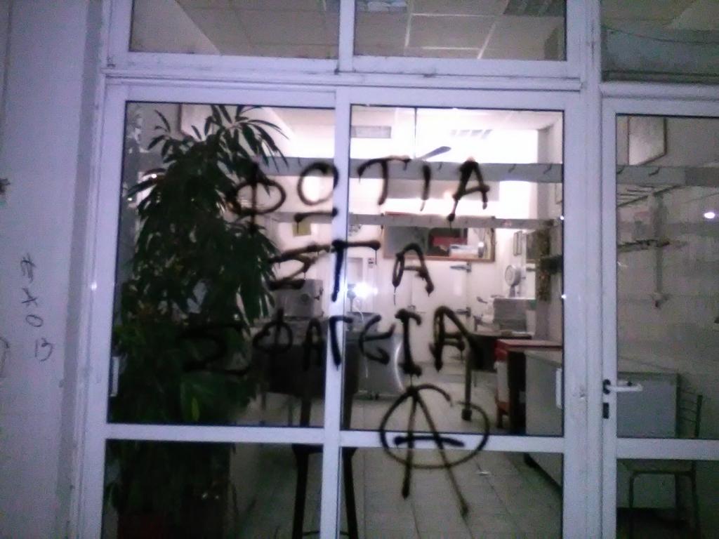 Τα… Μαυροπράσινα Παγούρια επιτίθενται σε κρεοπωλεία