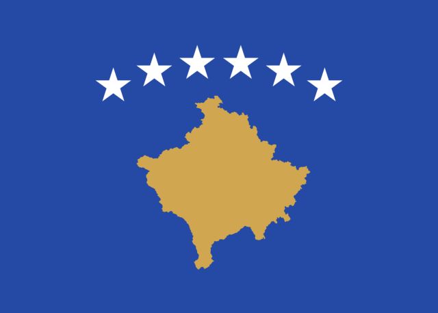 Δέκα χρόνια από την ανεξαρτησία του Κοσόβου | tanea.gr