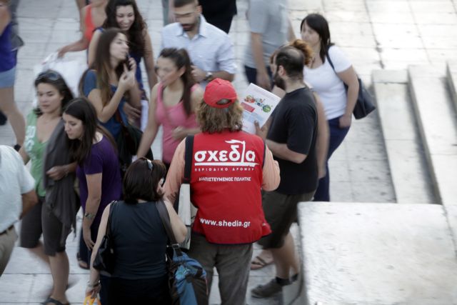 Η «Σχεδία» των αστέγων στα βράχια του ΕΦΚΑ