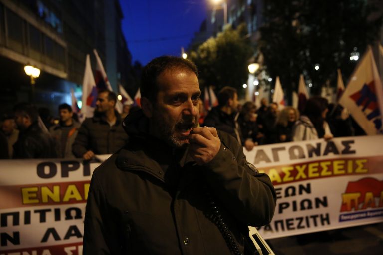 Πορείες ενάντια στους πλειστηριασμούς από ΠΑΜΕ, ΑΔΕΔΥ και συλλογικότητες | tanea.gr