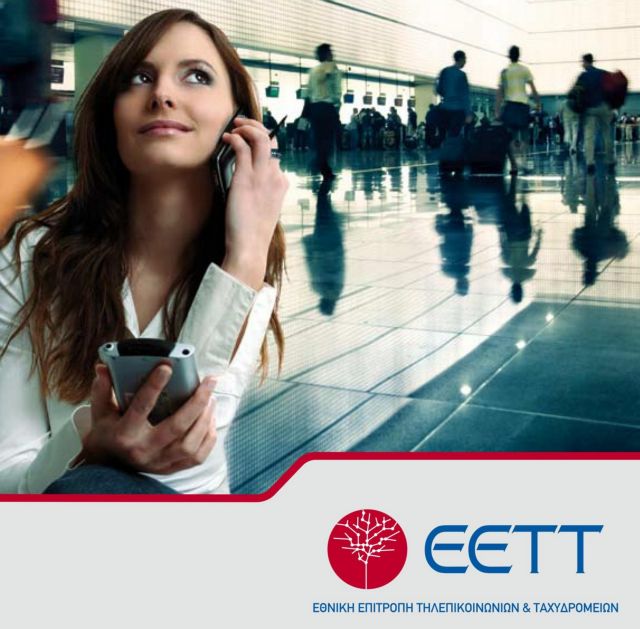 Ξέσπασε κρίση «κορυφής»