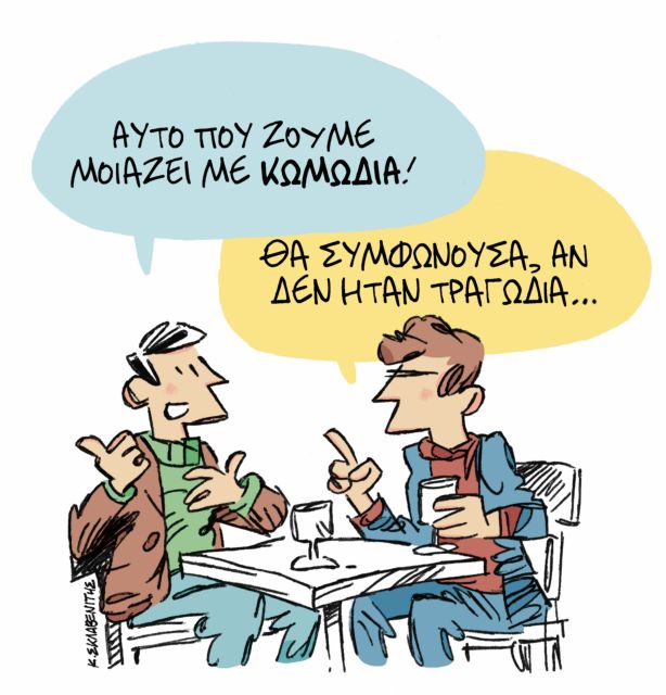 Εγκλωβισμένος σε πολλαπλά μέτωπα