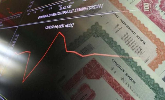 ΟΔΔΗΧ: Νέα δημοπρασία εντόκων ύψους 875 εκατ. ευρώ