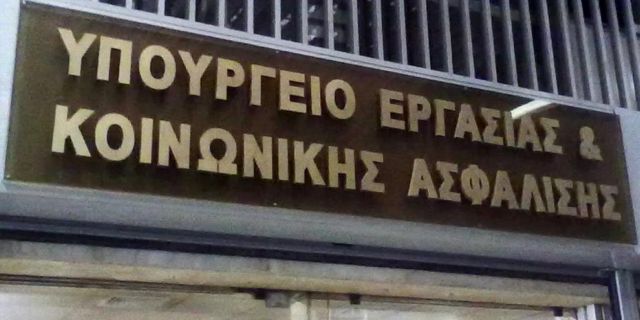 Τί απαντά το υπ. Εργασίας στον Μητσοτάκη για τη «Σχεδία»