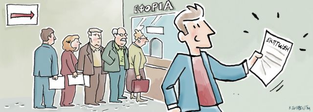 Πράσινο για ρύθμιση χρεών κάτω των €20.000