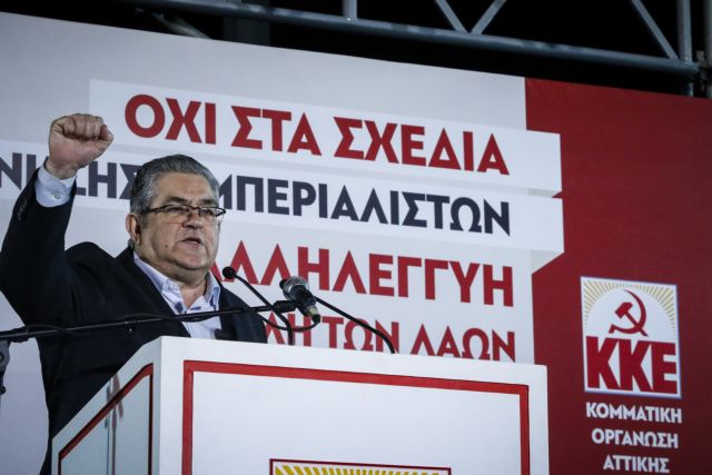 Κουτσούμπας κατά της «ιμπεριαλιστικής συμμαχίας» | tanea.gr