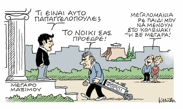 mitropoulos | tanea.gr