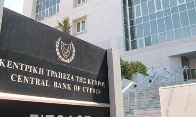 Μείωση καταθέσεων και αύξηση δανείων στις κυπριακές τράπεζες | tanea.gr