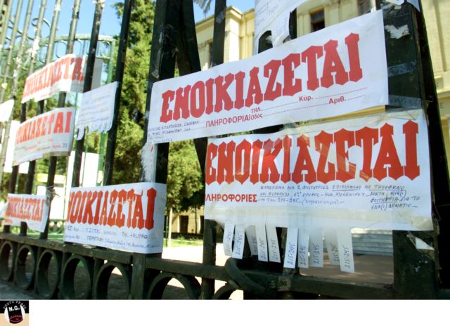 Πώς να γλιτώσετε φόρο για ενοίκια που δεν έχετε εισπράξει