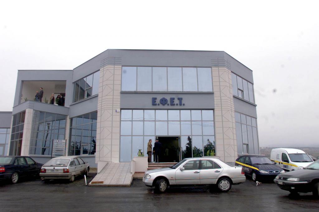 ΕΦΕΤ: Ανάκληση τσιπς καλαμποκιού