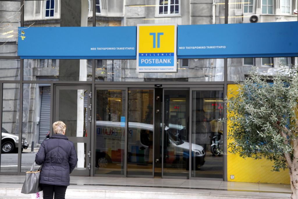Στον αέρα κινδυνεύει να βρεθεί η δίκη για το Ταχυδρομικό Ταμιευτήριο